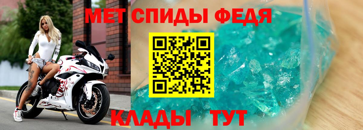 Amphetamine  АМФЕТАМИН Premium  Amphetamine  Вход с VPN  Сатка 
