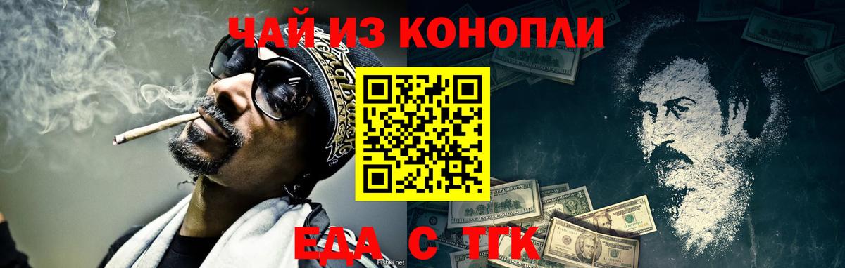 ТГК Сатка