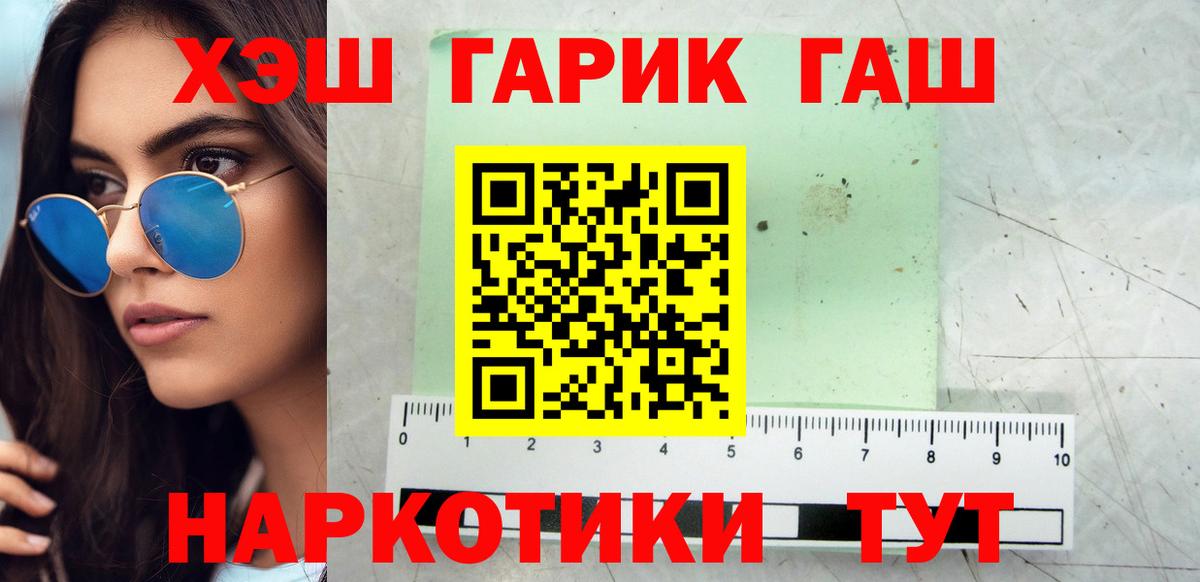 ГАШ Ice-O-Lator Сатка