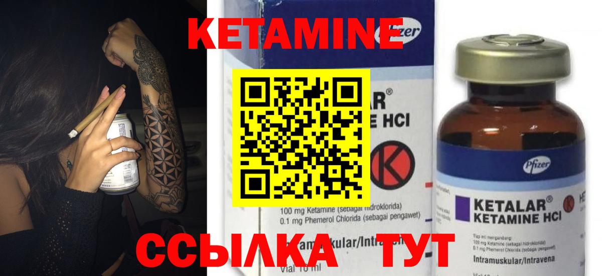 МЕГА ссылка  Кетамин VHQ  Вход с VPN  Сатка 