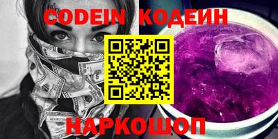 марки nbome Аша