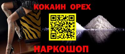 гашиш Бердск