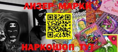 каннабис Белорецк