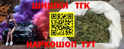 каннабис Белорецк