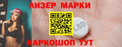 марихуана Белореченск