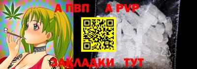 марки nbome Аша