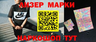 марки nbome Аша
