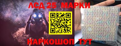 марки nbome Аша