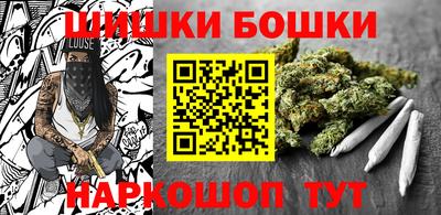 марихуана Белореченск