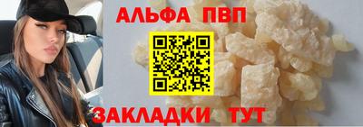 каннабис Белорецк