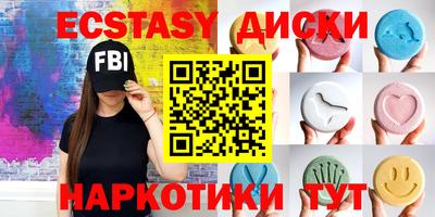 ГАЛЛЮЦИНОГЕННЫЕ ГРИБЫ Баксан