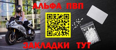гашиш Бердск