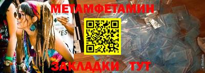 гашиш Бердск