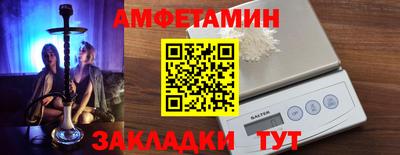 марихуана Белореченск