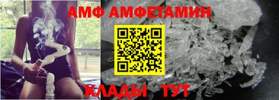 каннабис Белорецк