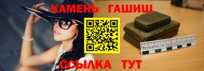 каннабис Белорецк