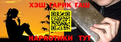 каннабис Белорецк
