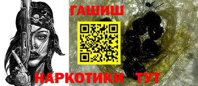гашиш Бердск