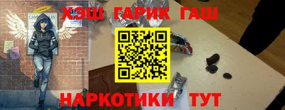 марки nbome Аша