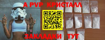 СК Ачхой-Мартан