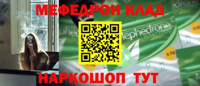марихуана Белореченск