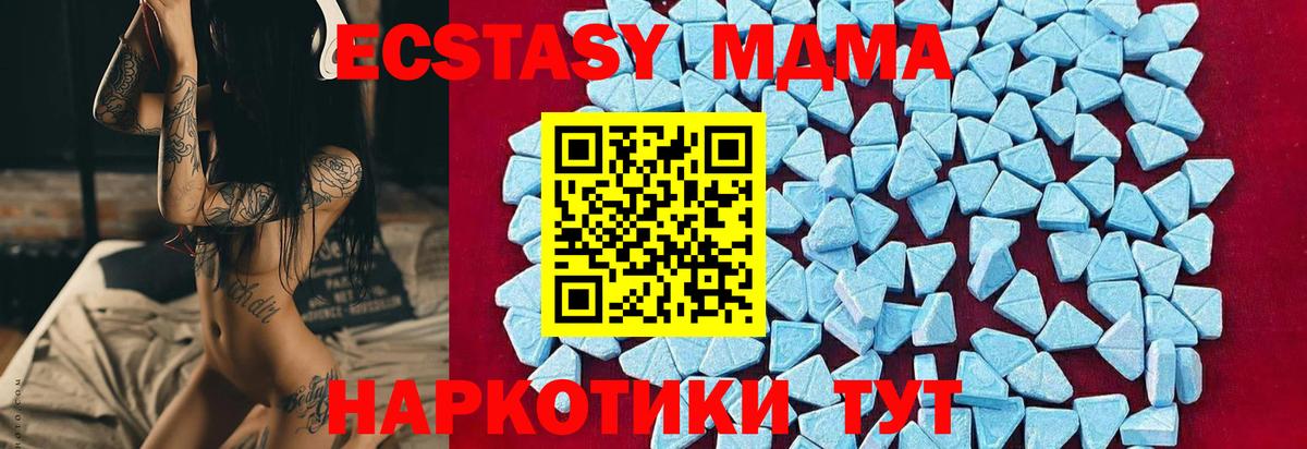 АМФЕТАМИН   Сатка  Марихуана  Меф МЯУ МЯУ  COCAIN  Меф кристаллы  Вход с VPN  ГАШ  Гашиш  Экстази 