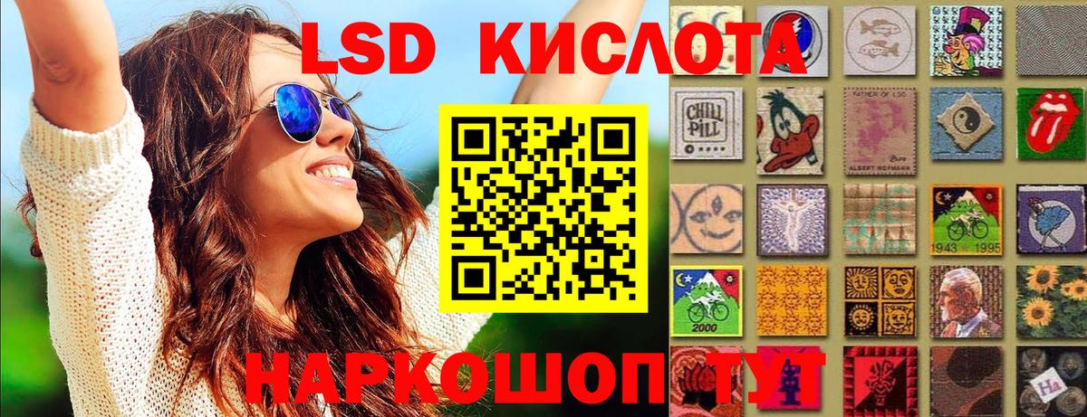 Марки NBOMe 1500мкг  Марки NBOMe 1500мкг  Вход с VPN  Сатка 