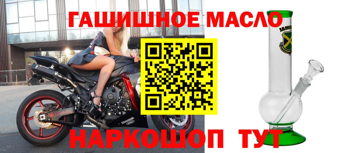 Дистиллят ТГК Wax Сатка